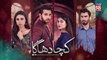 Kacha Dhaga - Episode 05 ( Hina Afridi, Usama Khan, Mashal Khan ) - 16th January 2023 - HUM TV