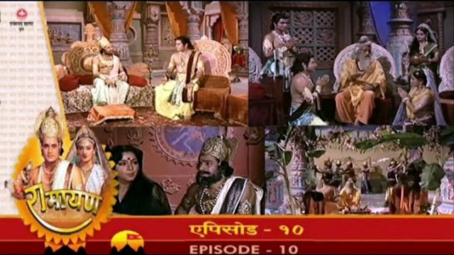 रामायण रामानंद सागर एपिसोड = 10 !! RAMAYAN RAMANAND SAGAR EPISODE = 10