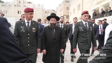 İsrail'in eski ve yeni IDF Genelkurmay Başkanları Halevi Ağlama Duvarı'nı ziyaret etti