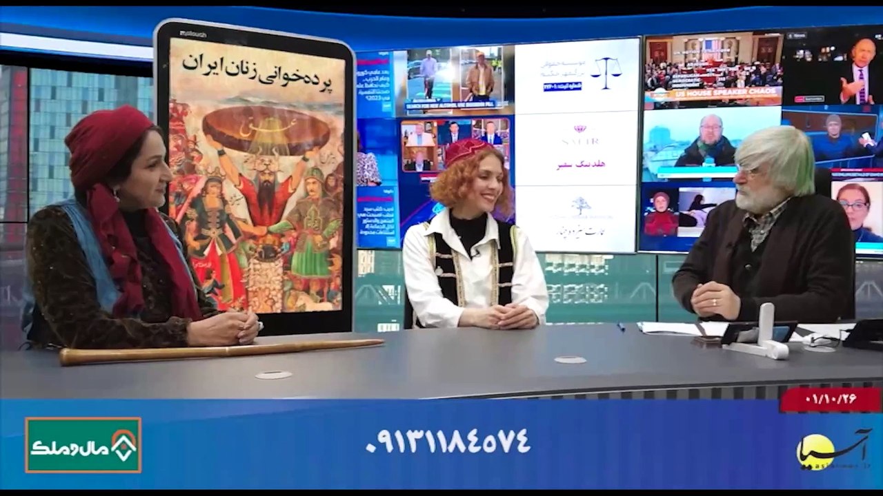بررسی و تحلیل رویدادهای روز - دوشنبه 26 دی 1401