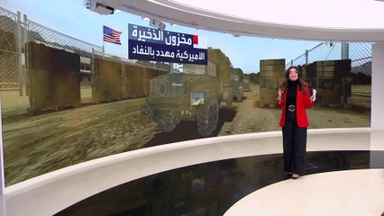 التاسعة هذا المساء | أوكرانيا سحبت المخزون الدفاعي الأميركي.. وكوريا الجنوبية البديل