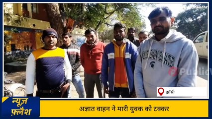 Jhansi : bahan ke ghar jaa rahe bhai ki hue sadak durghatna mai mott