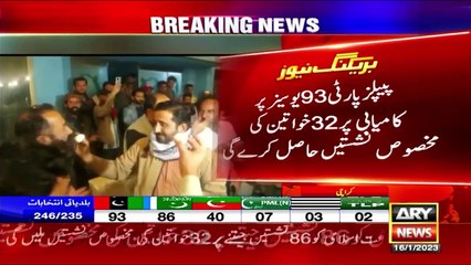 Who will ally with whom? Who will become the mayor of Karachi?