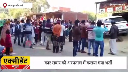 Kosambi : Dukan mai ghusa hawa mai udta car ,mahila ke ude mass ka  lothra.