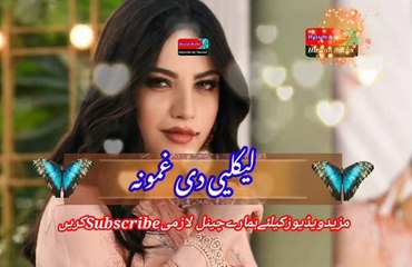 Aw ya qurban | Pashto poetry | pashto black screen status | hussan bacha.