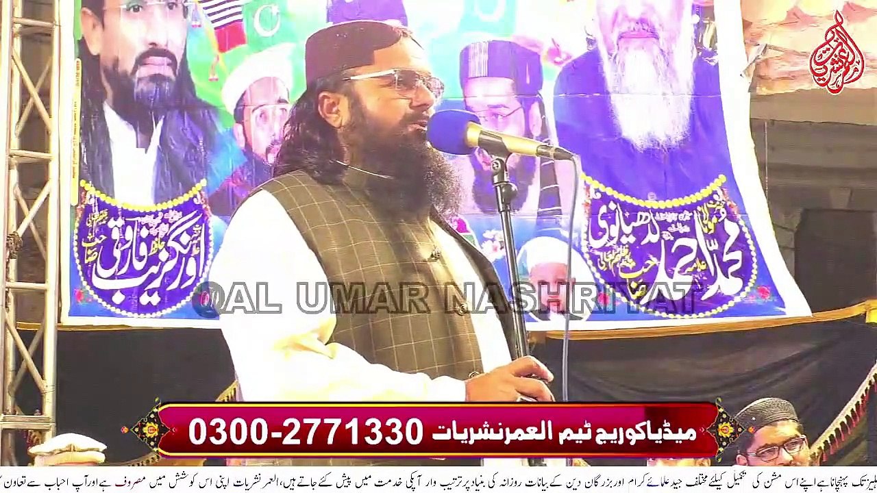 Allama Abdullah Sindhi  || Pehla Mujahid e Khatam e Nabuwwat Syedina Abubakar Siddiq Conference || Hyderabad Hirabad || 11-01-2023