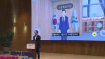 [서울] 가상공간서 민원 상담...'메타버스 서울' 시작 / YTN