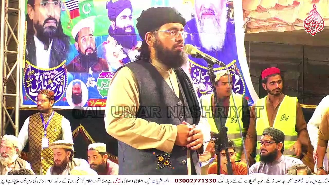 Allama Abdul Jabbar Hyderi  || Pehla Mujahid e Khatam e Nabuwwat Syedina Abubakar Siddiq Conference || Hyderabad Hirabad || 11-01-2023