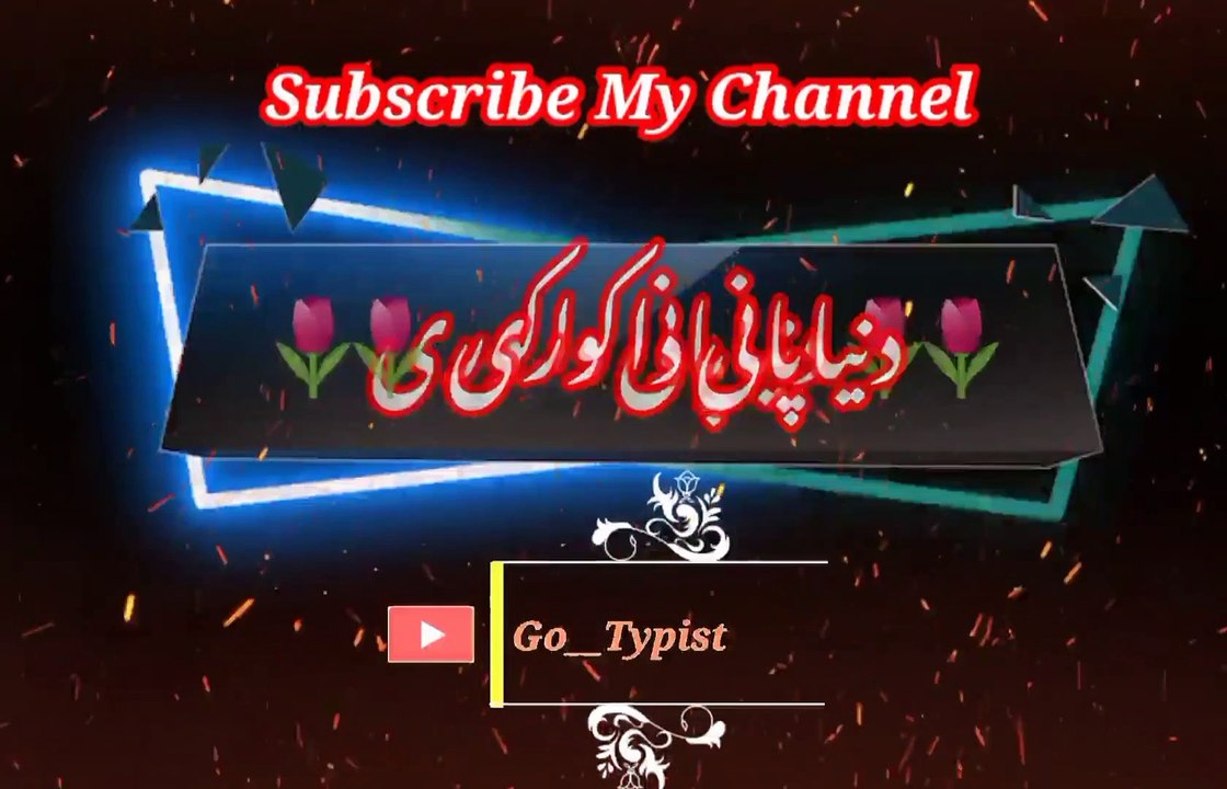 Ai takabur ma kawa | Pashto poetry | pashto black screen status | go__typist.