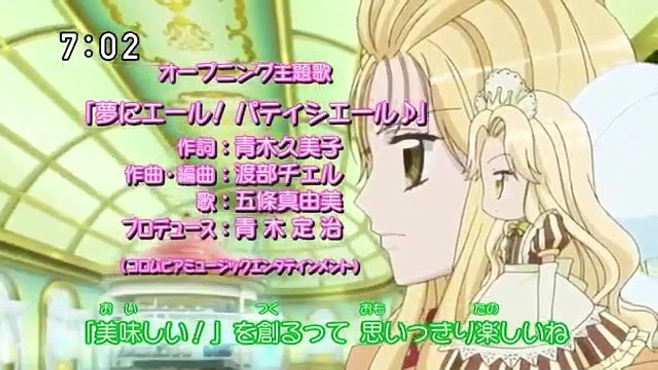 yumeiro patissiere - Ep06 HD Watch