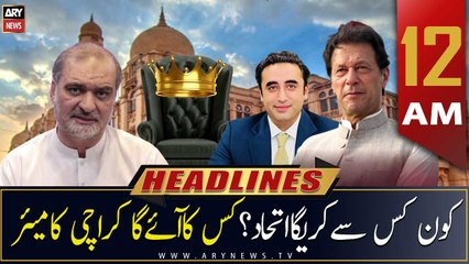 ARY News | Prime Time Headlines | 12 AM | 17th January 2023