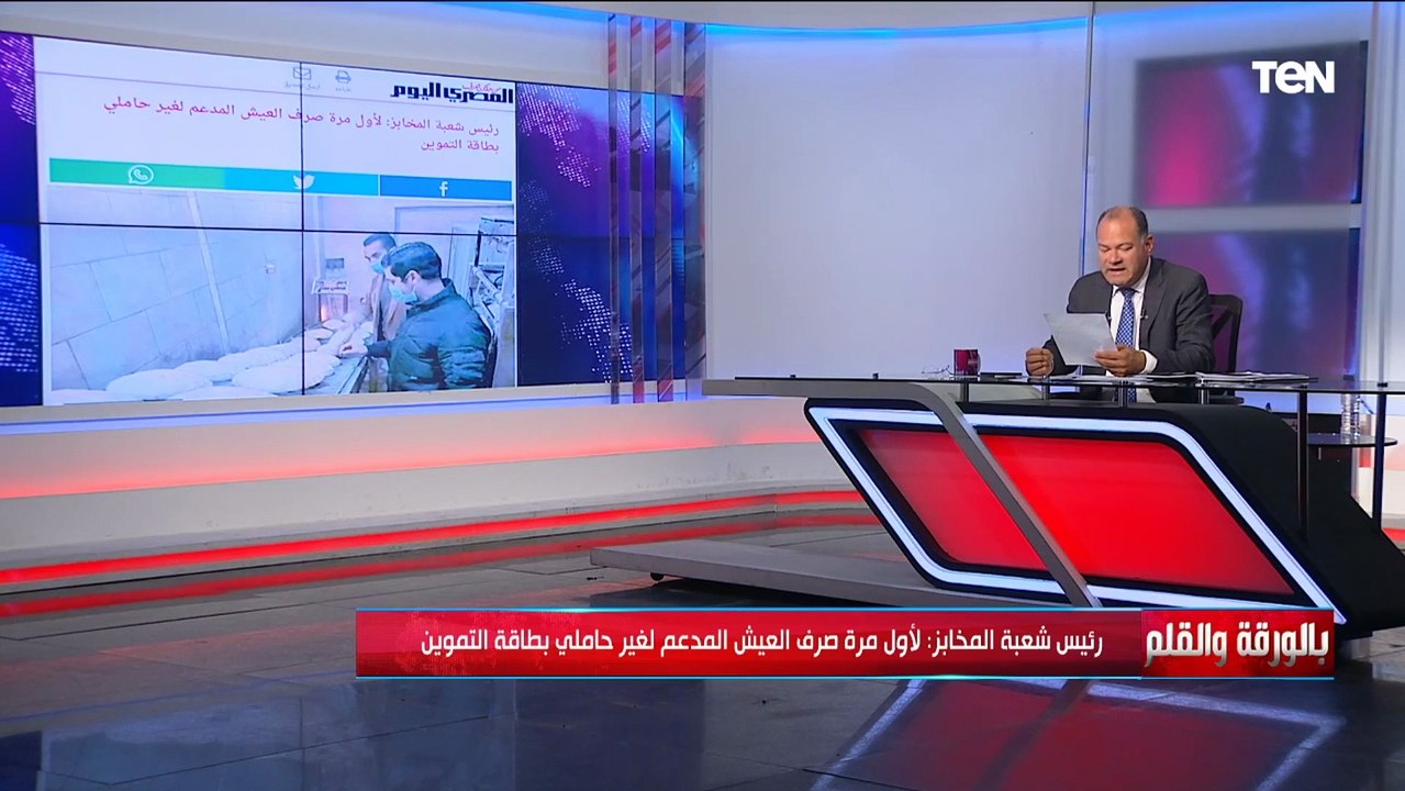 الديهي يزف بشرى للمصريين: غير حاملي بطاقة التموين بخصوص صرف العيش المدعم