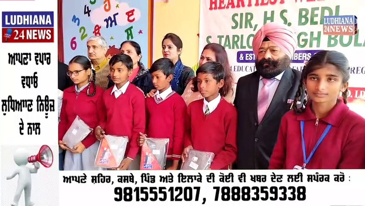 ਮਾਡਲਜ਼ 74 ਐਜੂਕੇਸ਼ਨਲ ਵੈਲਫੇਅਰ ਸੋਸਾਇਟੀ (ਰਜਿ.) ਵੱਲੋਂ ਅੱਜ 100 ਲੋੜਵੰਦ ਵਿਦਿਆਰਥੀਆਂ ਨੂੰ ਵੰਡੇ ਗਏ ਵਾਰਮਰ