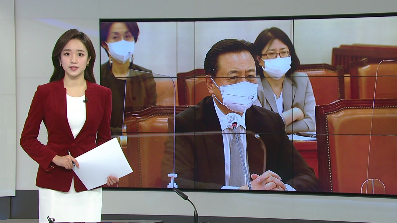 외교부·통일부 현안보고...강제 동원 배상안 등 공방 예상 / YTN