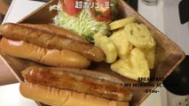 ホットドッグでモーニングセット(Morning set with hot dog)