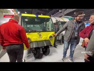 Auto Expo 2023: Mammoth Hop Three Wheeler With Six Wheels | Punith Bharadwaj | KANNADA DriveSpark#