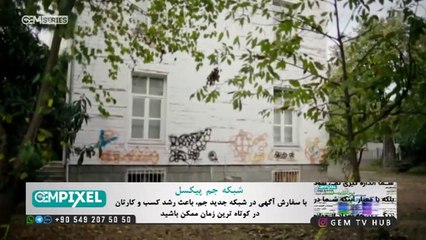 Ghezavat - Duble - 116