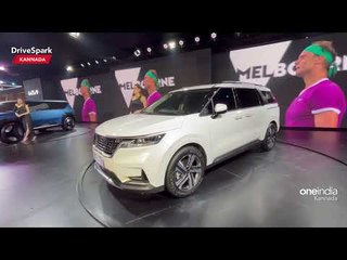 Auto Expo 2023: KIA KA4 Walk-Around| Punith Bharadwaj | KANNADA DriveSpark