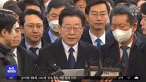 이번엔 '위례·대장동' 의혹‥또 소환 통보