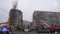아파트 붕괴 사망자 40명으로‥유럽연합 
