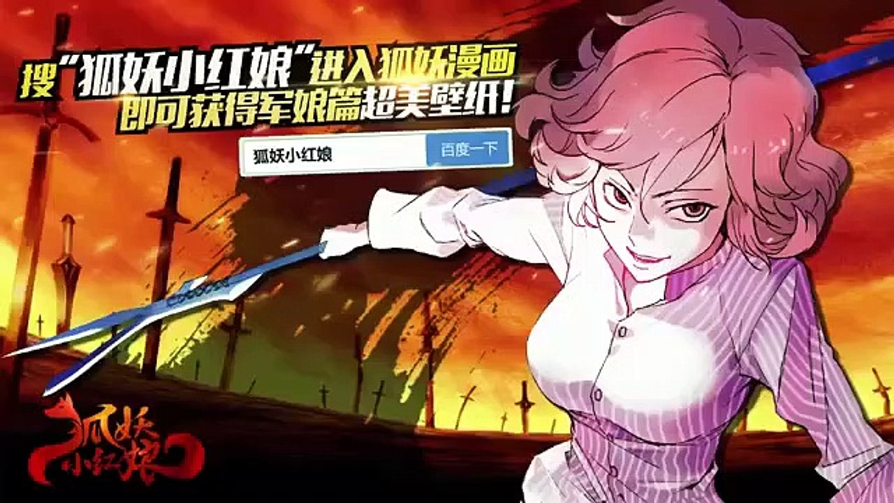 Huyao Xiao Hongniang - Ep10 HD Watch