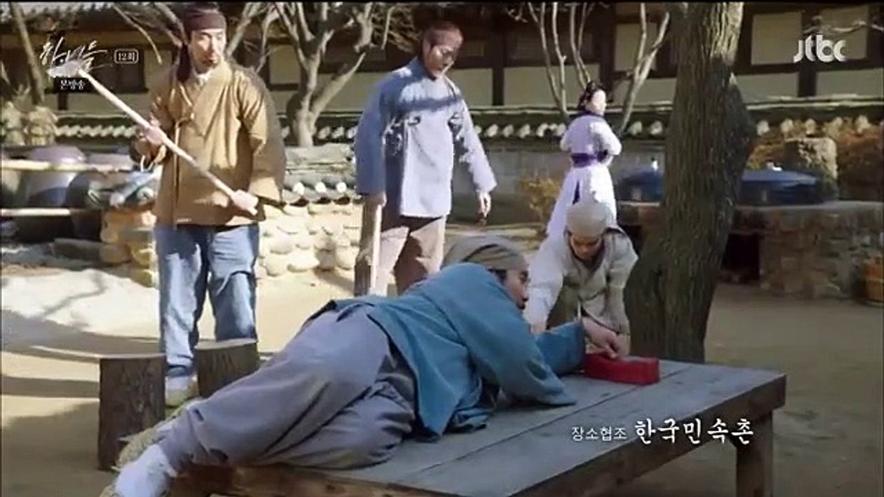 Maids - Ep12 HD Watch