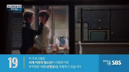 Should We Kiss First - Ep11 HD Watch