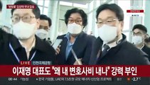 [현장연결] 김성태 전 쌍방울그룹 회장 입국…곧 검찰 압송