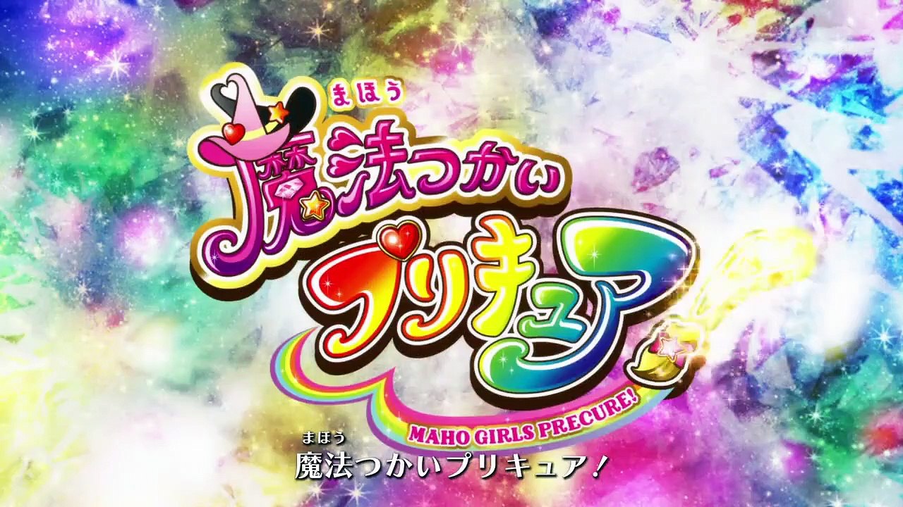 Mahoutsukai Precure! - Ep38 HD Watch