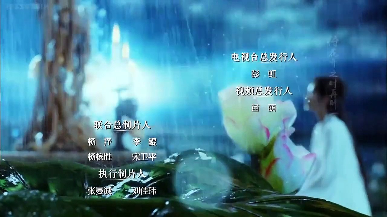 Heavy Sweetness, Ash-like Frost - Ep58 HD Watch