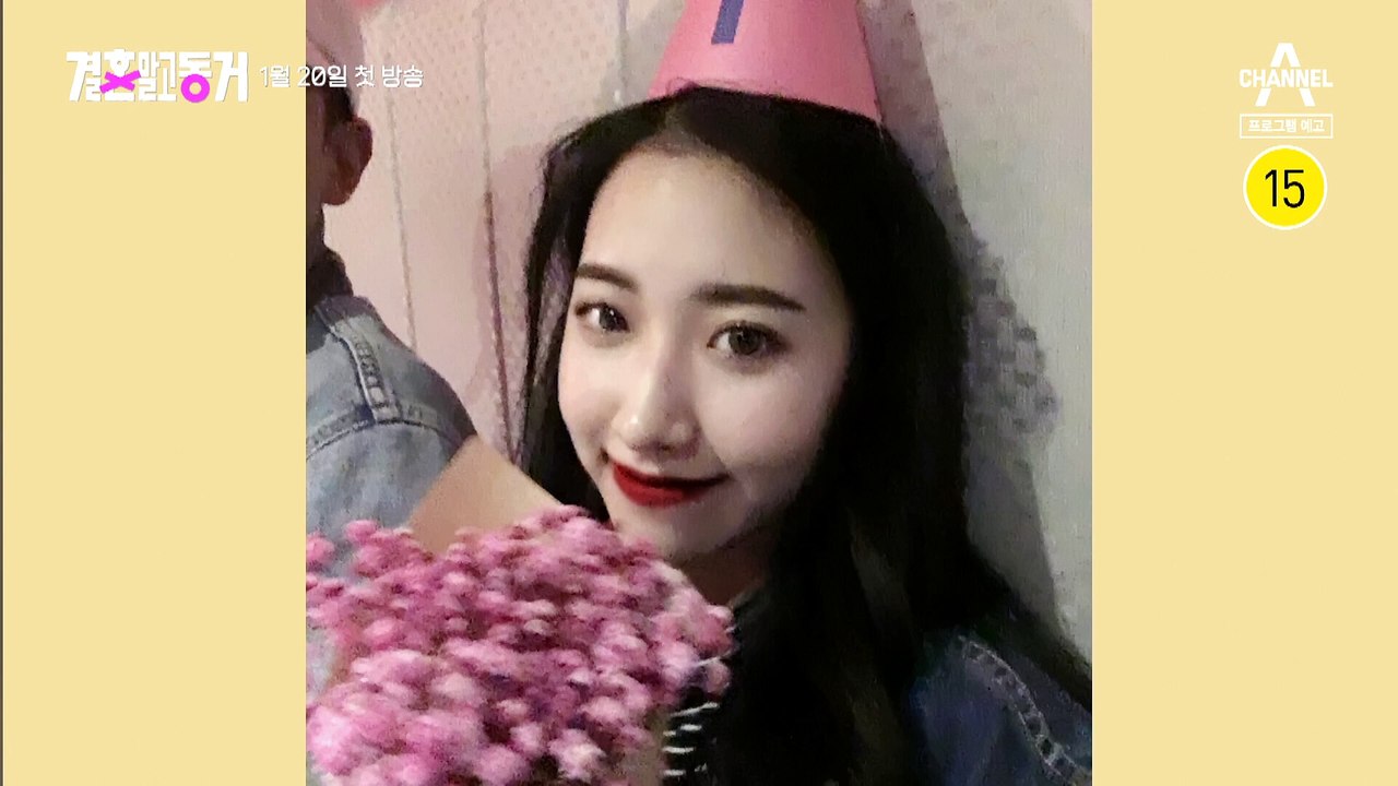 [#결혼말고동거] 실제 커플들의 24시간 밀착 동거일지! 지금까지 없었던 찐동거 리얼...