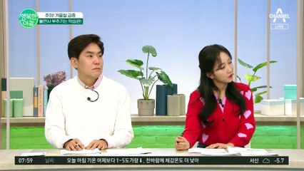 현대인이 달고 사는 커피! 돌연사를 유발할 수 있다고?