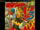 仮面ライダーV3　ソノシート「デストロンの８大怪人登場！」
