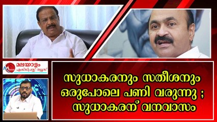കെ സി വേണു ഗോപാൽ കെപിസിസി അധ്യക്ഷ പദവിയ്ക്ക് ചരടുവലി തുടങ്ങി