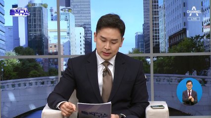 ‘귀국’ 김성태, 의혹 전면 부인…“이재명 연락처도 모른다”