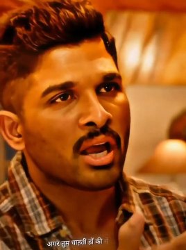 Breakup Status _ Allu Arjun Attitude Status _ No Love ❤ Status _ Boys Attitude Status #shorts