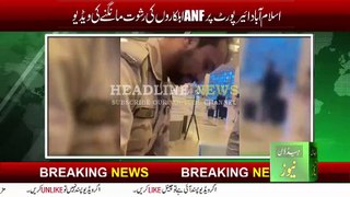 ANF personnel caught taking bribes from a passenger in Islamabad Airport