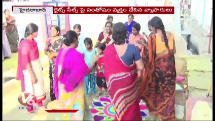 Sankranti Celebrations Grandly Held In State  _ V6 News