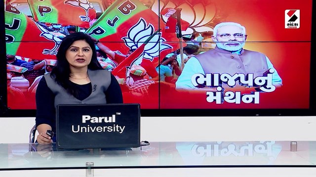 રાષ્ટ્રીય કાર્યકારિણી બેઠક છેલ્લો દિવસ, વિજય મંત્ર આપશે PM મોદી