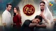 Ibn-e-Hawwa - Episode 02 [Eng Sub ] - 15th February 2022 - HUM TV Drama