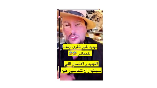 تهديدات وتسجيلات: رهف القحطاني في ورطة بعد الامتناع عن الزواج من تاجر