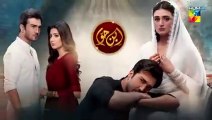 Ibn-e-Hawwa - Episode 04 [Eng Sub ] - 5th March 2022 - HUM TV Drama