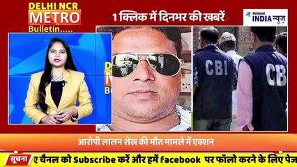 DELHI NCR METRO BULLETIN