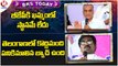 BRS Today _ Harish Rao Comments On BJP & Congress _ Puvvada Ajay Kumar Fires On BJP _ V6 News
