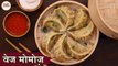 Delhi's Most Famous Veg Momos Recipe In Hindi | वेज मोमोज़ | Dolma Aunty Ke Momos |Steamed Dumplings