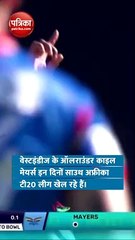 हवा में लहराती आई गेंद ने उखाड़ फेंके ब्रेविस के स्टंप, देखें वीडियो