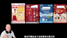 2023年買冷氣的優惠看這集