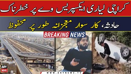 Dangerous accident on Karachi Lyari Expressway, Car driver miraculously safe