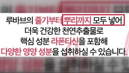 레드향 추출물로 피부미백?...설 선물 허위·과대광고 주의 / YTN
