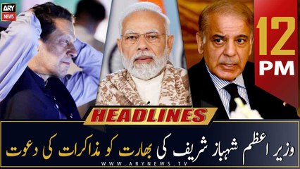 ARY News | Prime Time Headlines | 12 PM | 17th January 2023
